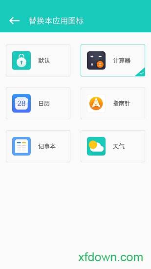 私享相册app