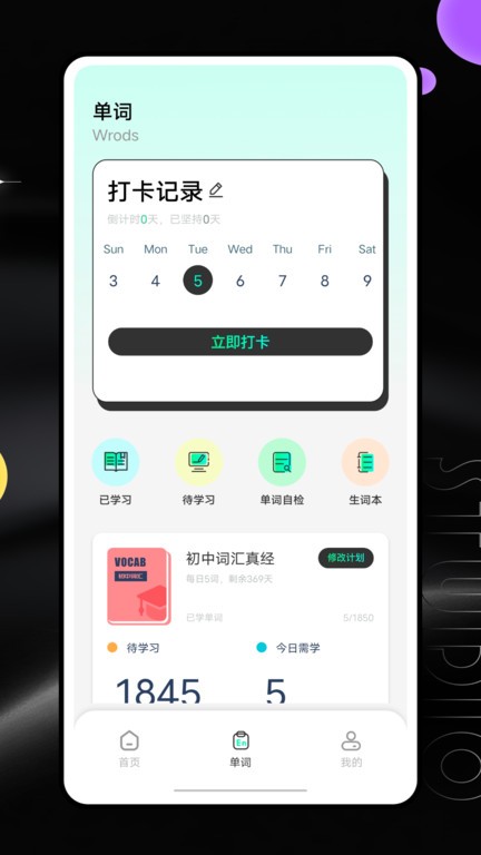 河马英文阅读器app