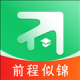 前程志愿