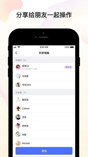 无界趣连app