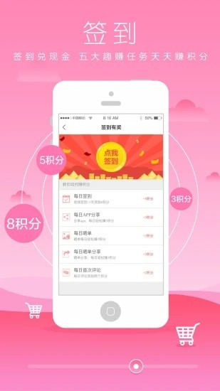 果粉街app