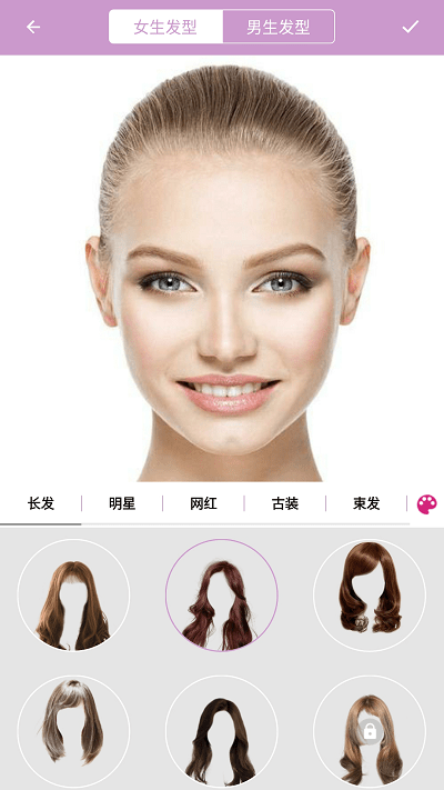 掌上换发型app