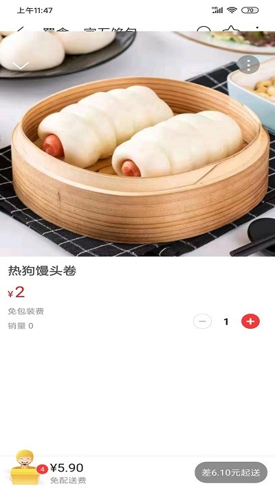 我在漳县app