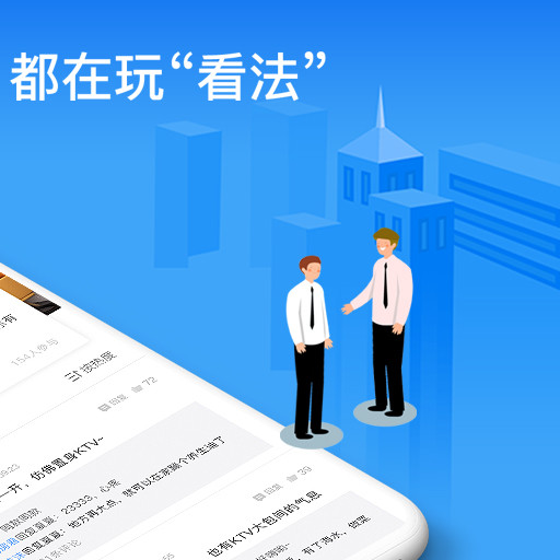 好找房app