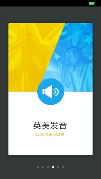 船舶英语词典app