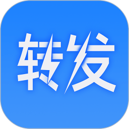 一键转发大师免费安卓版 v2.0.7