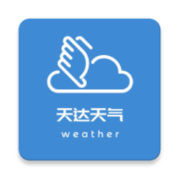 天达天气预报安卓版 v1.0.0