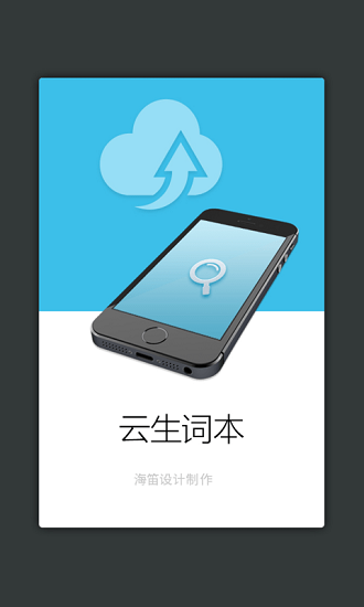 外研社俄语词典app