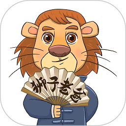 狮子老爸讲故事手机版 v1.0.9安卓版