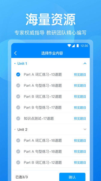 可可老师app