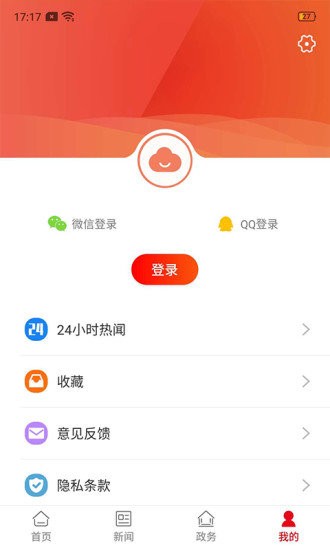 新赫山app