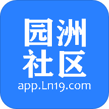 园洲社区招聘网手机客户端 v6.1.5安卓版