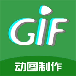 gif制作高手安卓版 v1.0.8