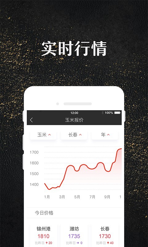 玉米宝app