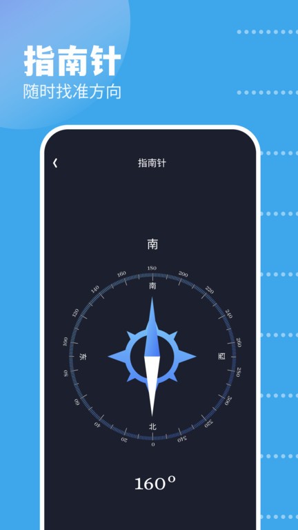 gkd工具箱app