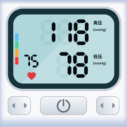 血压日记手机版 v1.0.0安卓版
