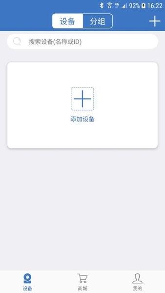 联云视app