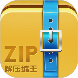 ZIP解压缩王手机版 v2.2.7安卓版