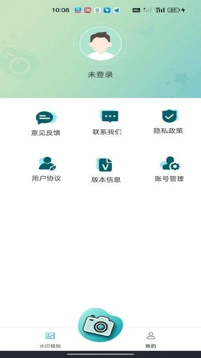 水印修改相机app