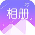 美美音乐相册最新版 v1.0.5安卓版