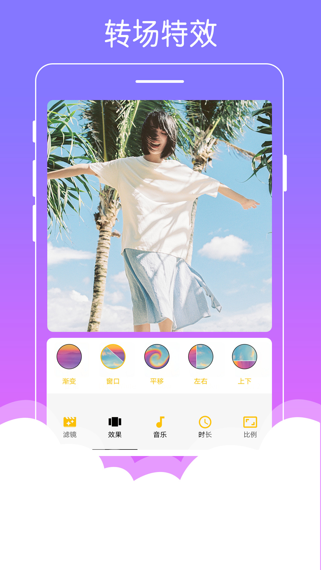 美美音乐相册app