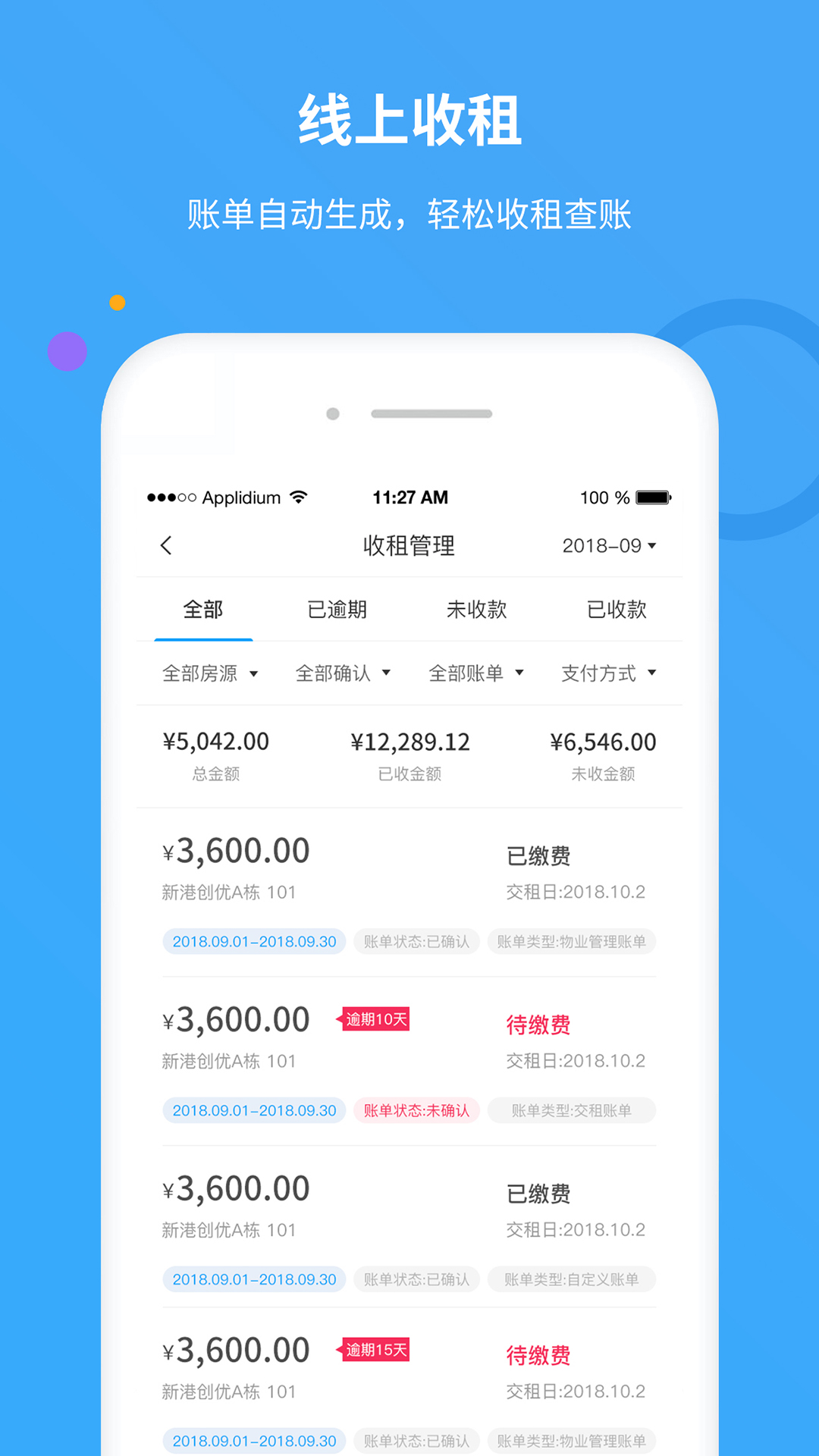 享乐租app