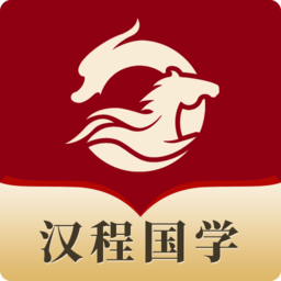 汉程国学网手机版 v1.0.7安卓版
