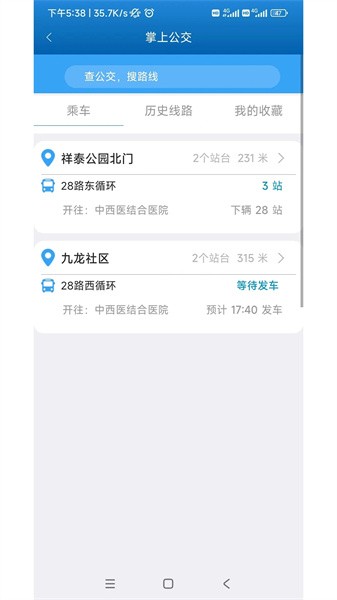 泰e通app