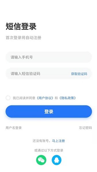 皮革人才网触屏版app