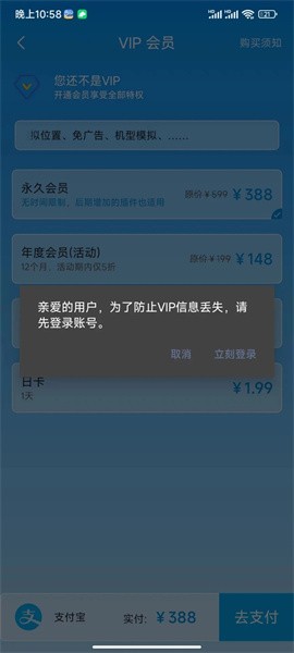 手机分身空间app