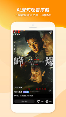 翡翠视频免费版app