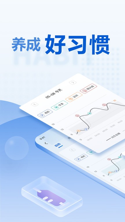 诺和关怀app