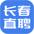 长春直聘手机版客户端 v2.8.8安卓版