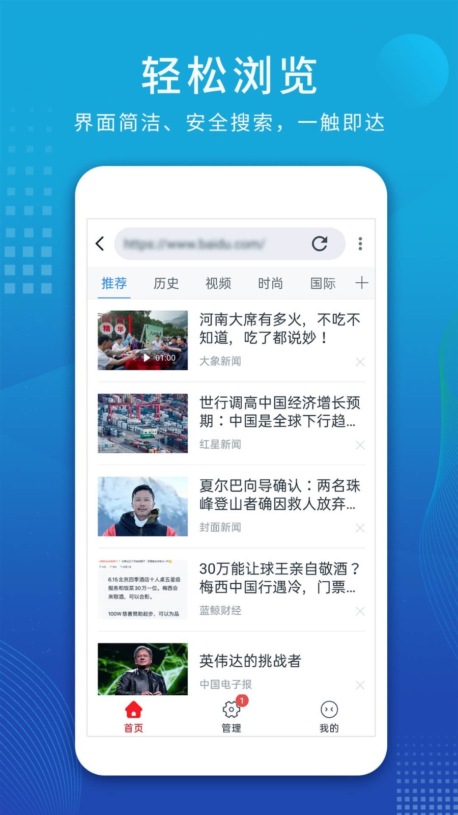 视频解析大师app