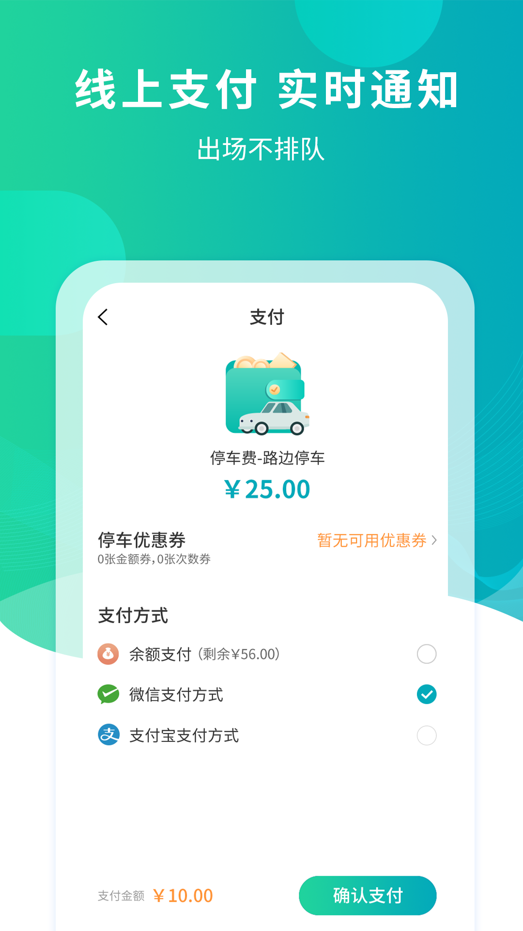 楚云停app