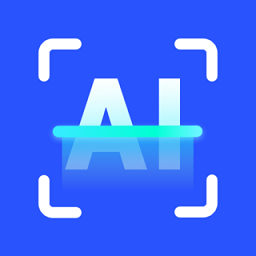 AI扫描助手免费版 v2.5.2安卓版