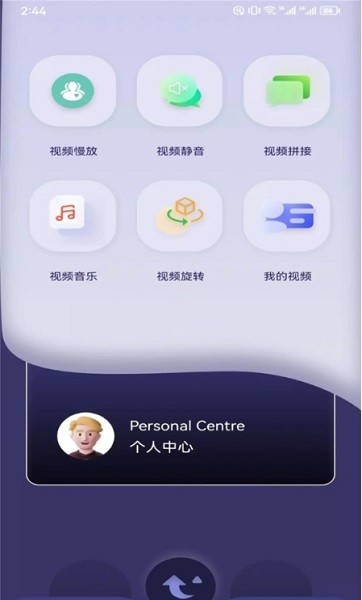 雷电视频剪辑app