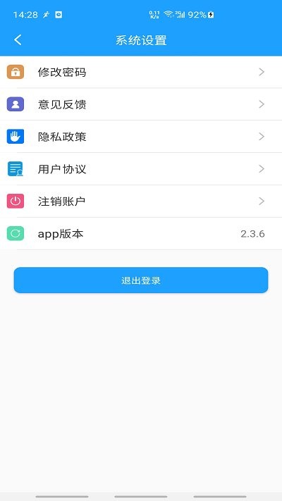 魅蓝手环app