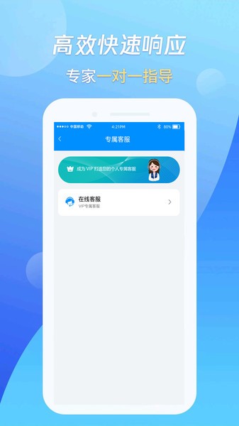 万能恢复王app