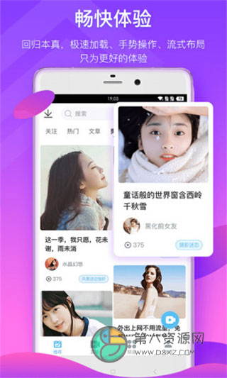 合欢视频app