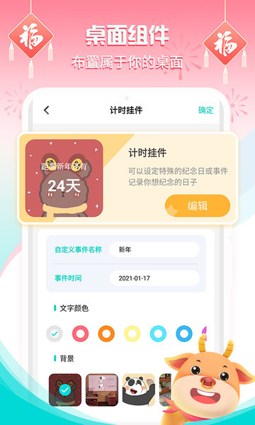 主题壁纸大全app