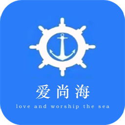 爱尚海app官方手机版 v2.2安卓版