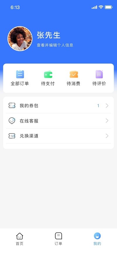 达鸽洗车app