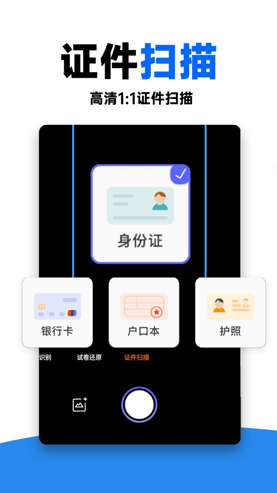 作业对对帮app