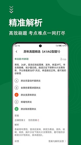 刷题狗app