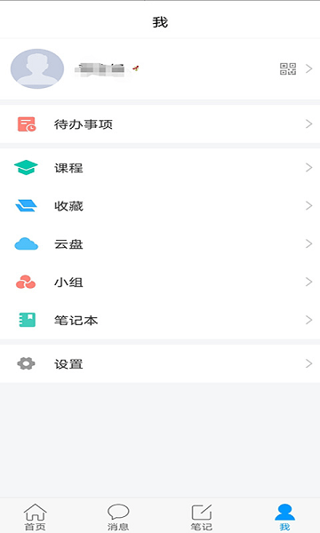 大医精诚app