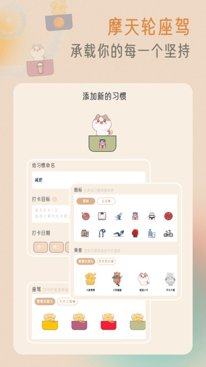 小象慢慢app