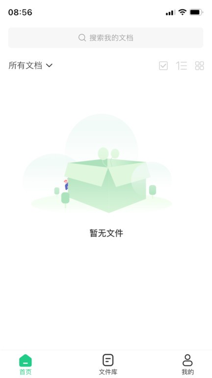 PDF格式工厂app