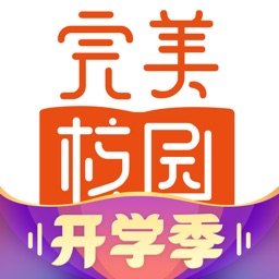 完美校园