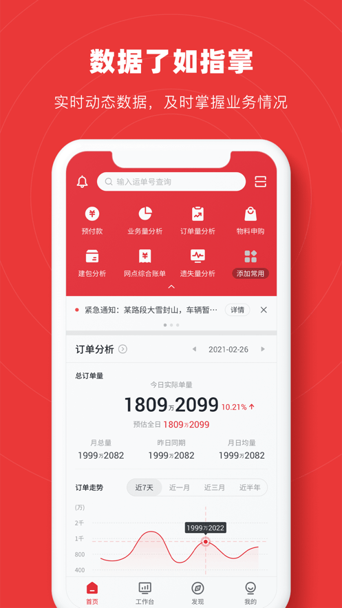 智兔极兔app